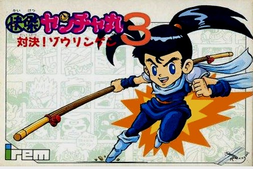 Game cover