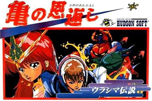 Game cover