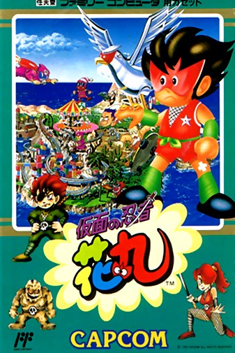 Game cover
