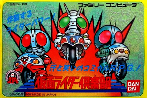 Game cover