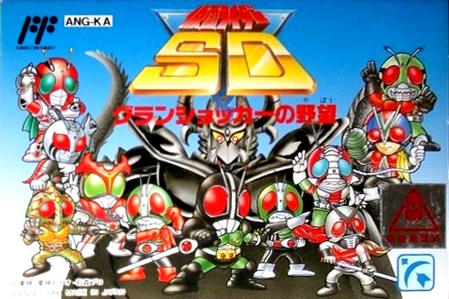 Game cover