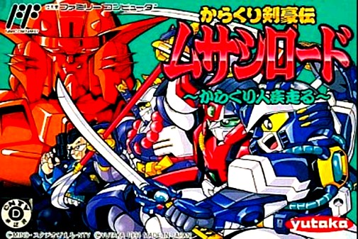 Game cover