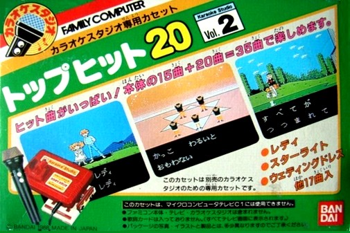 Game cover