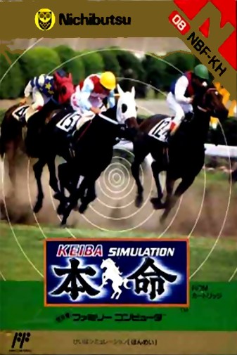 Game cover
