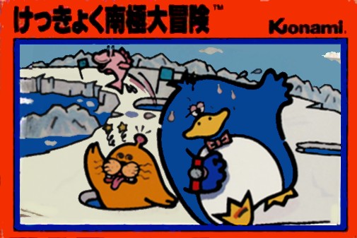 Game cover