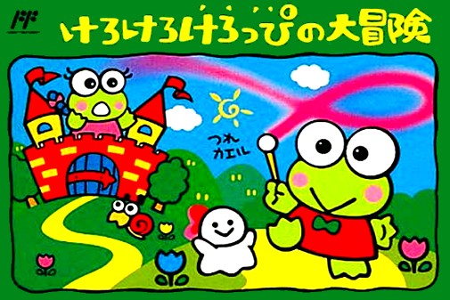 Game cover