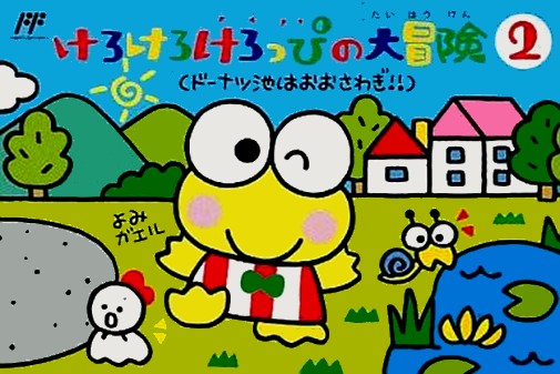 Game cover