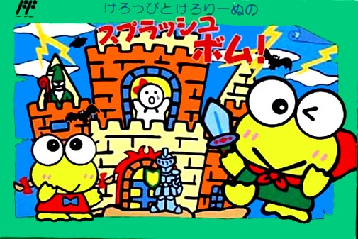 Game cover
