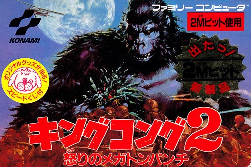 Game cover