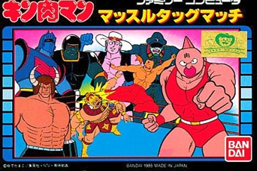 Game cover