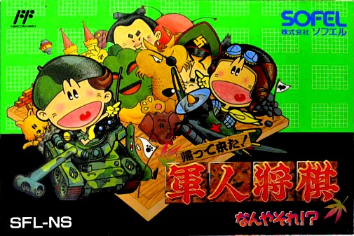 Game cover