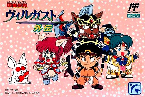 Game cover