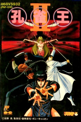 Game cover