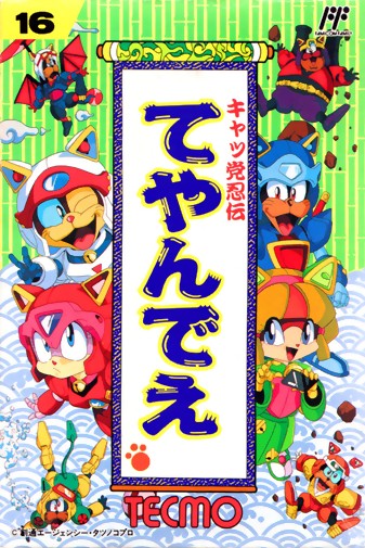 Game cover