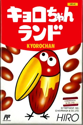 Game cover