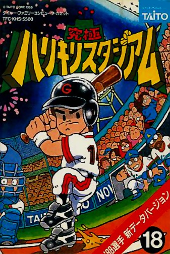 Game cover