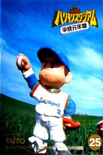 Game cover