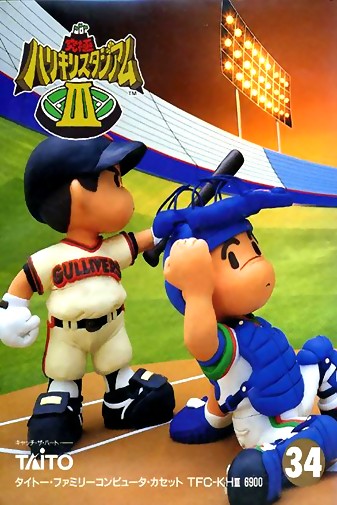 Game cover