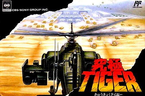 Game cover