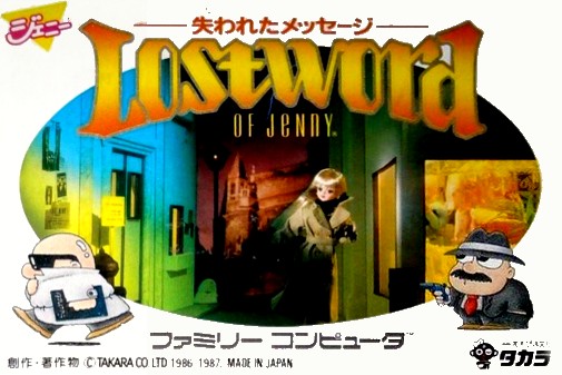 Game cover
