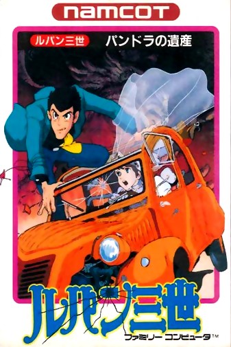 Game cover