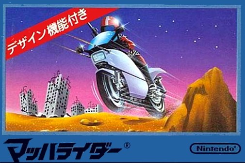 Game cover
