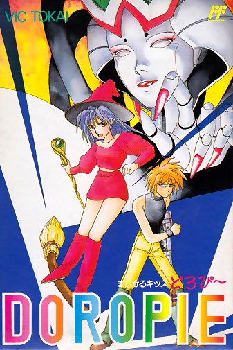Game cover