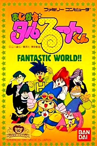 Game cover