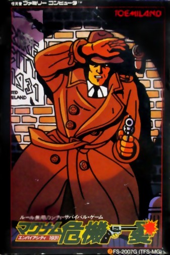 Game cover
