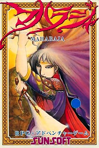 Game cover