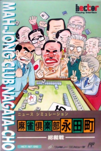 Game cover