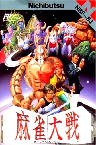 Game cover