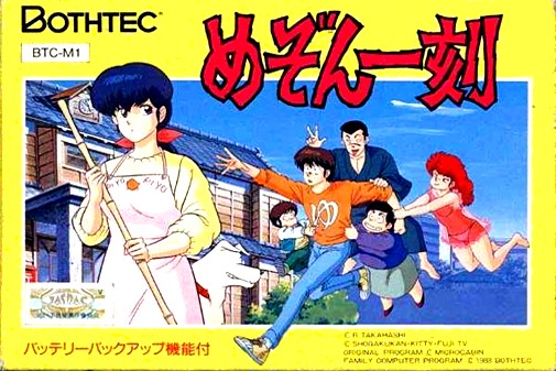 Game cover