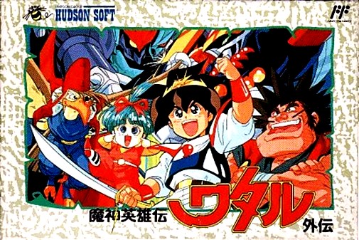 Game cover
