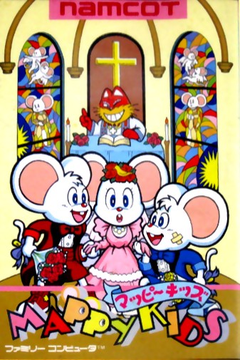 Game cover