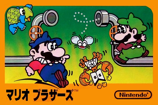 Game cover