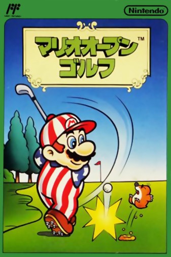 Game cover