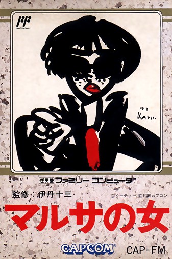 Game cover
