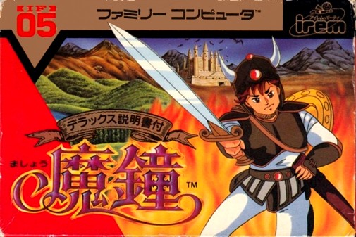 Game cover