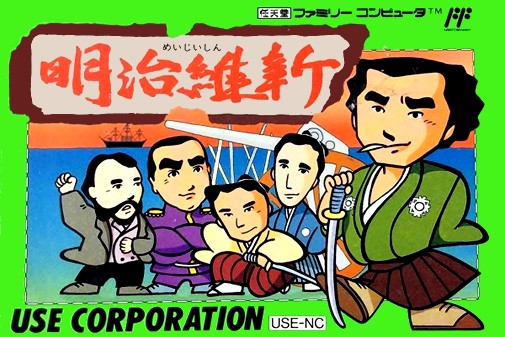 Game cover