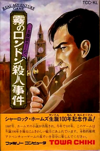 Game cover
