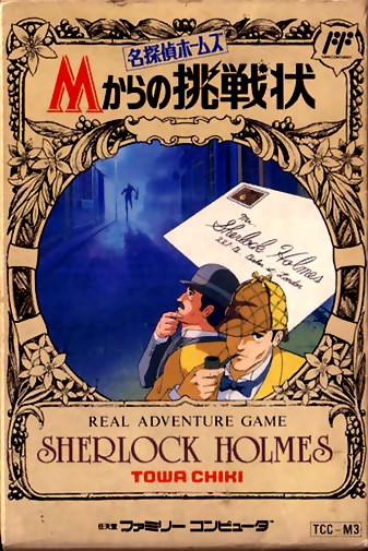 Game cover