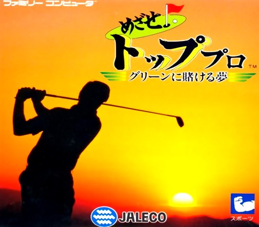 Game cover
