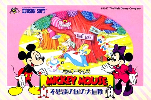 Game cover