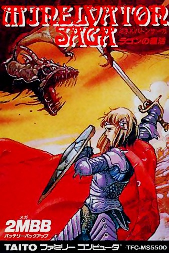 Game cover
