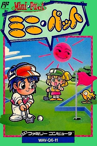 Game cover