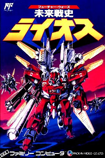 Game cover