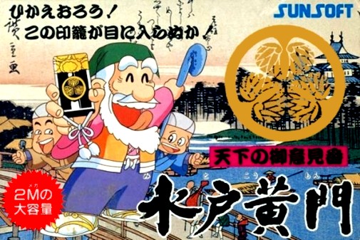 Game cover