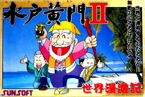 Game cover