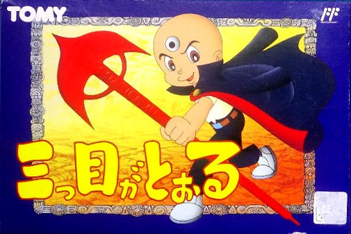 Game cover